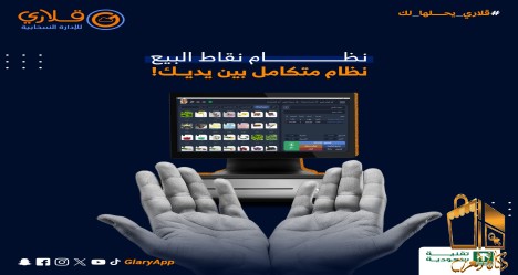 عرض خاص